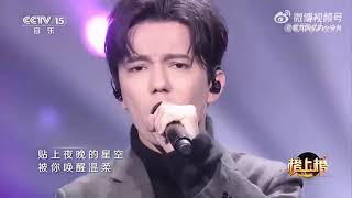 Dimash 《有你》Only You - Global Chinese Music Charts 05/02/2022 - CCTV15 Resimi
