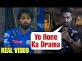 Irfan pathan angry reaction on hardik pandya caiptancy and mumbai lost