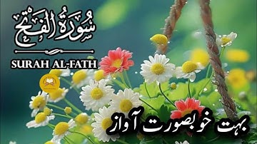 Surah Al-Fath | سورة الفتح | Victory, Mercy & Divine Help | Powerful Tilawat by Shaikh Saeed Alam