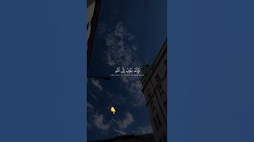 #tilawet #اكسبلور #اهميه #دويتو #اعتني  #لايك #الرحمن #تلاوة_خاشعة #راحة_نفسية #العظماء