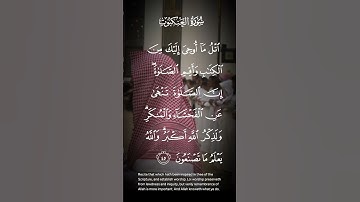 سورة العنكبوت اتل ماأوحي إليك من الكتاب وأقم الصلاة ان الصلاة تنهى عن الفحشاء والمنكر ولذكر الاية ٤٥