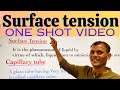 SURFACE TENSION | CAPILLARITY | EXCESS PRESSURE | ONE SHOT VIDEO | HSC | CBSE | ISC | PHYSICS |