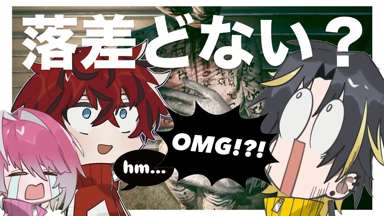 ペアの驚き方が対照的すぎる件について【めておら】【ロゼ】【明雷らいと】