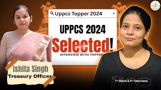 Interview With The Topper | UPPCS 2024 | Ishita Singh , Treasury Officer | Must Watch 🔥