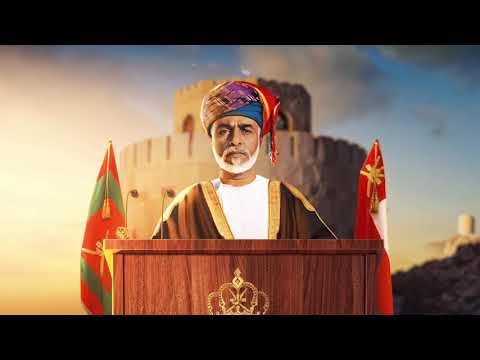 هذا البيان لع مان