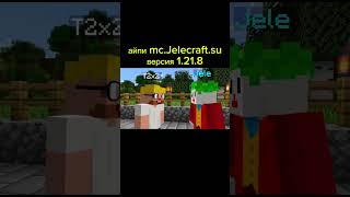 Режим One Block в Майнкрафт на сервере Jelecraft