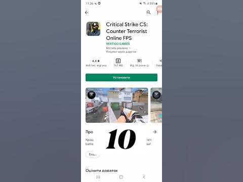 ТОП 10 ШУТЕРОВ на ТЕЛЕФОН!!! - YouTube