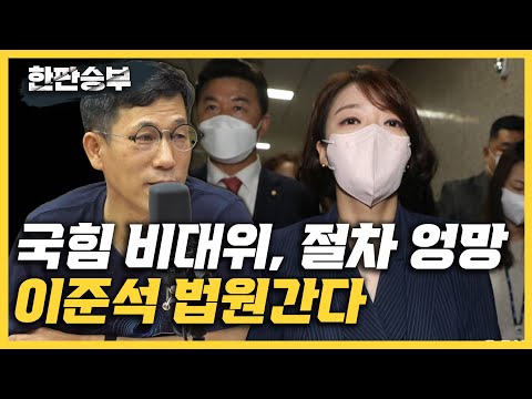 <strong>민간인</strong> <strong>사찰</strong>&amp;quot;