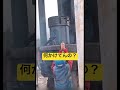 ディーゼルハンマーのお仕事　#shorts