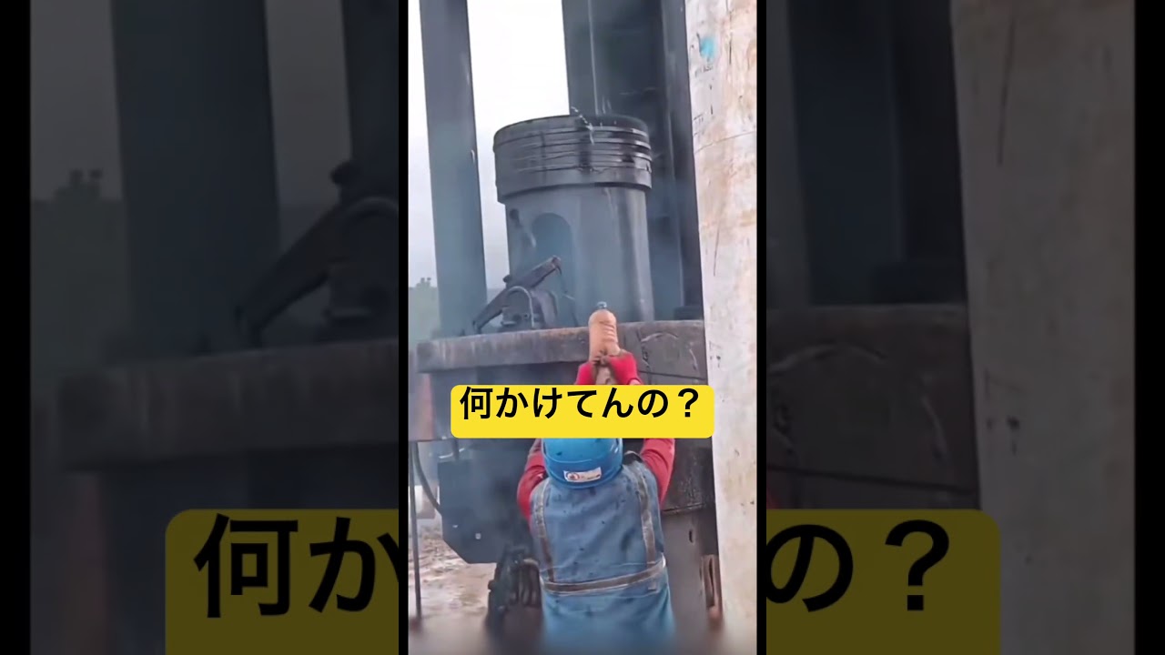 ディーゼルハンマーのお仕事　#shorts