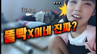 엄마.. 딸한테 왜 그래?ㅠㅠ [덕자의 레스토랑 혼밥하기]