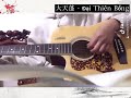 Đại Thiên Bồng ( guitar cover)