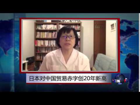 VOA连线：日本对中国贸易赤字创20年新高