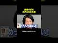 ガチすぎる「美味い」#ブチギレ氏原 #サカモト #レビュー #アレンジレシピ