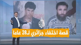 شبكات | جزائري يحتجز جاره لـ 28 عاما في زريبة أغنام ويثير صدمة الجزائريين