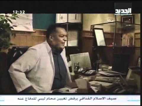 الغفران الحلقة 20 كاملة