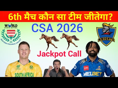 Western Province vs Knights 6th Match Prediction | WP vs KNG 6th T20 Match Kaun Jitega#CSA2026