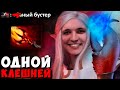 ЛЫСЫЙ ПОКАЗАЛ СВОИ КЛЕШНИ! | ЛУЧШЕЕ С GOODWIN LIVE