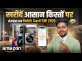 Amazon Debit Card EMI 2026 | Amazon EMI pe Mobile Kaise le ATM Card se | Step By Step Full Process