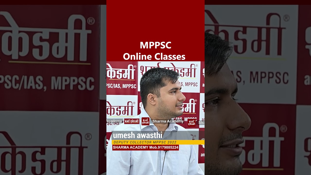 MPPSC Online Coaching in Hindi | Sharma Academy