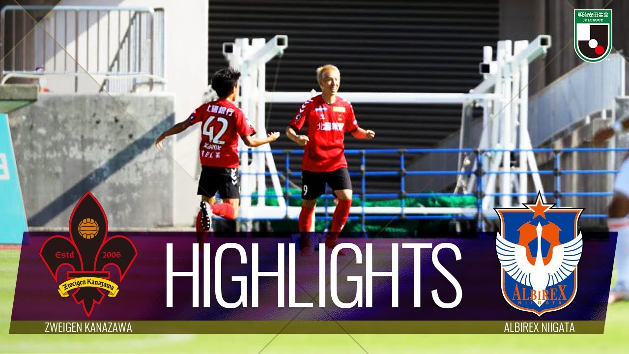 ツエーゲン金沢観戦記 新スタジアムの息吹 Kijou No Kuron