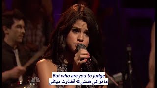 Selena Gomez - Who Says آهنگ زیبای «کی میگه» از سلنا گومز با زیرنویس فارسی