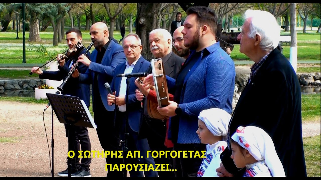 ΗΡΘΕ Η ΛΑΜΠΡΗ ΚΙ Η ΠΑΣΧΑΛΙΑ -ΑΡΗΣ ΝΤΙΝΑΣ-ΧΡΥΣ. ΜΗΤΡΟΠΑΝΟΣ-ΧΡΗΣΤ.-ΚΙΤΣΟΠΟΥΛΟΣ-''ΑΣΚΛΗΠΙΟΣ''-ΤΡΙΚΑΛΑ.