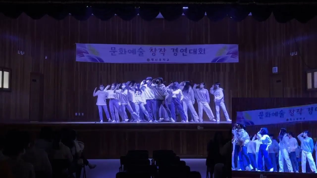 (1등) 행신중학교 2학년 3반 축제 (세븐틴 - 예쁘다)