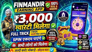 New Earning App 2026🤑 | Finmandir App Spin 3000 Mil Gya | Finmandir App Withdraw Proof screenshot 3