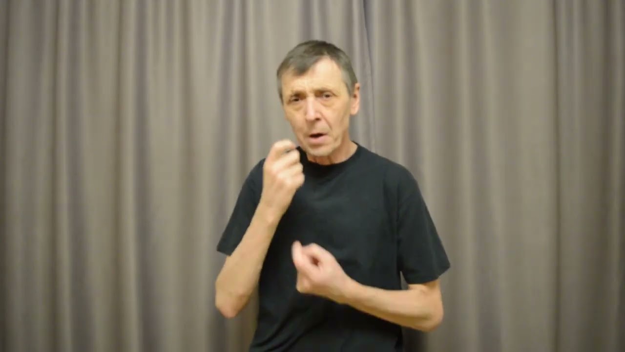Предательство.