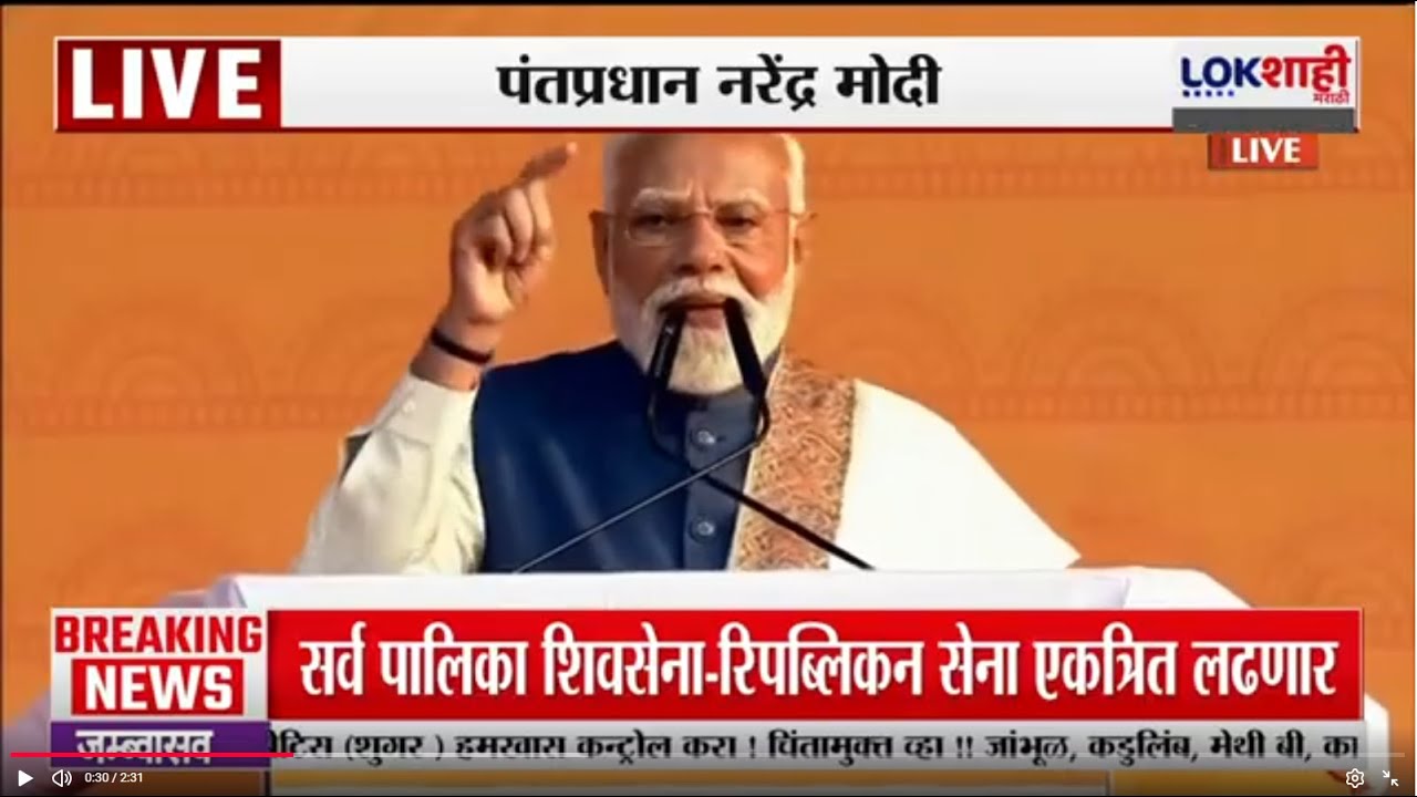 Narendra Modi |  'करोडो भारतीयांनी काही वर्षांत गरिबीला संपवलं आहे' | Lokshahi Marathi | BJP