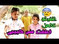 فيلم كامل / خطفت منى حبيبي😥