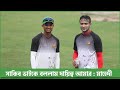 গোল বলের খেলায় যেকোনো কিছু হয়ে যেতে পারে: মাহেদি