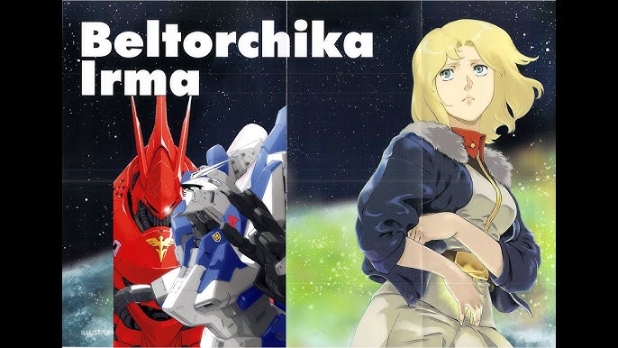 Zガンダム アムロ レイの元恋人 ベルトーチカ イルマのその後の真相は ガンダムその後 ガンダム解説 Youtube