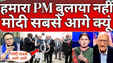 Pakistani media Crying 😂 again on PM Modi front of line and G20 summit South Africa 🇮🇳🔥