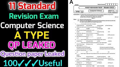 TN 11TH STD REVISION EXAM-2022 COMPUTER SCIENCE OFFICIAL QUESTION PAPER LEAKED!!? 🔴 BREAKING NEWS