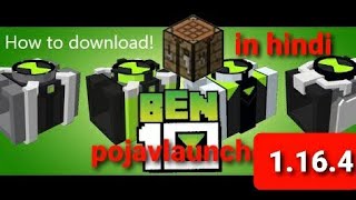 how to download Ben 10 reboot in pojavlauncher [in Hindi] screenshot 5