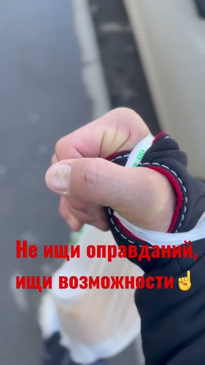 Возможность 🏻🦾 - YouTube