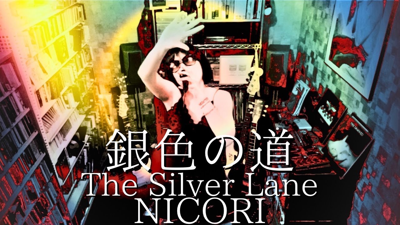 NICORI | TuneCore Japan