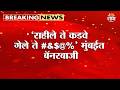राहीले ते कडवे गेले ते #&amp;$@%...मुंबईत शिवसैनिक Vs शिवसैनिक | Shivsena vs UBT on Party Foundation Day