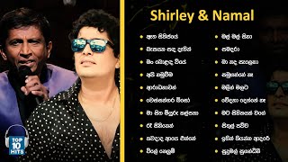 Top 10 Hits Sinhala Songs Collection |  | Best Of Shirley Waijayantha \u0026 Namal Udugama