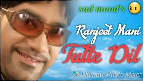 Tutte Dil | Ranjeet Main ft Bachan Bedil | Evergreen Punjabi Songs | By Music Track Chakde | 2018