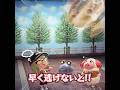 オナラが世界を救う事例 #あつ森 #あつまれどうぶつの森 #animalcrossing