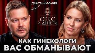 видео: Этот подкаст ДОЛЖНА посмотреть КАЖДАЯ женщина картинка: Этот подкаст ДОЛЖНА посмотреть КАЖДАЯ женщина