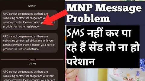 MNP/PORT Message Problem | SMS sent Message Failed  Problem Solved