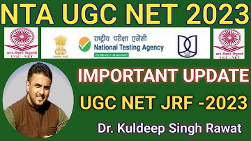 Important Update on UGC NET December 2022 Exam Notification| UGC NET 2022|@DrKuldeepSinghRawat