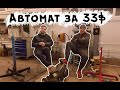 Mercedes-Benz W140 - АКПП с Avito за 2500 рублей