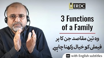 3 Functions of a Family | Salman Asif Siddiqui | وہ تین مقاصد جن کا ہر فیملی کو خیال رکھنا چاہیئے