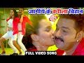        pawan singh  jagiye ke karile bihan a jan  wanted  bhojpuri song