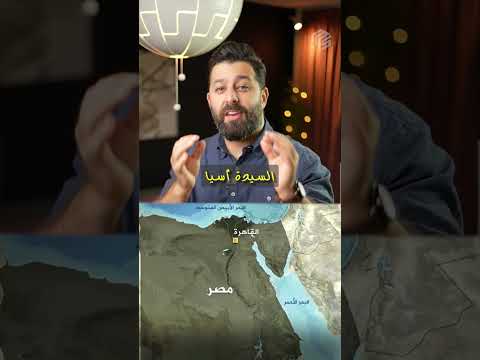 تاريخ مصر لا ينتهي جزء ٢ العراق مصر سوريا لبنان السودان  
